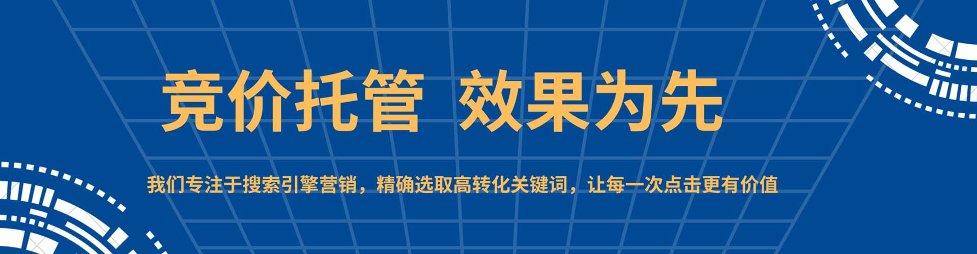 湘东百度搜索推广