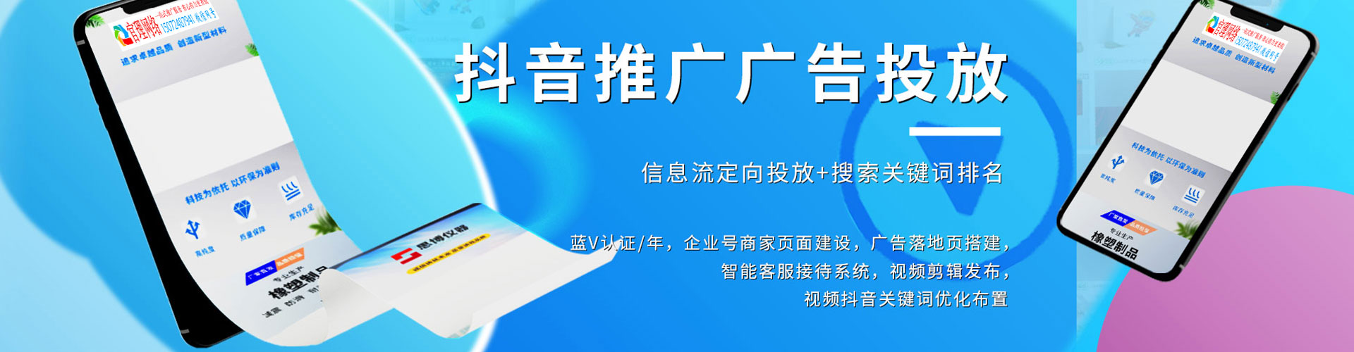 湘东百度充值高返点