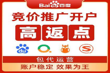 百度推广策略优化：实战案例分享